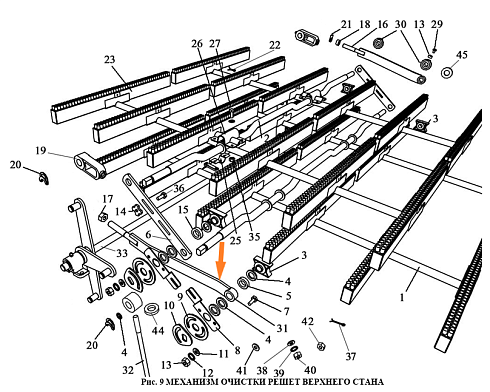 Шатун ЗВТ 02.070 (ЗВТ 87.570): купить в Ростове-на-Дону