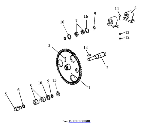 Кривошип ЗВТ 99.000: купить в Ростове-на-Дону