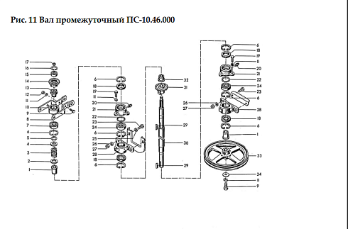 Вал промежуточный ПС-10.46.000: купить в Ростове-на-Дону