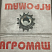 Звездочка КШП-5 5.01-03-04 (z=12, t=25,4, Фвн=35): купить в Ростове-на-Дону