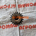 Вал-шестерня поворотного круга КШП 03.12.08: купить в Ростове-на-Дону