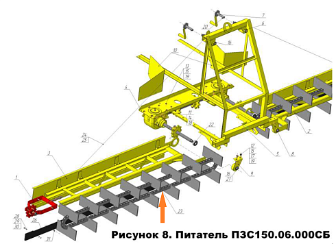 Цепь питателя ПЗС-150(Вулкан) (18 скр. l=4,104): купить в Ростове-на-Дону