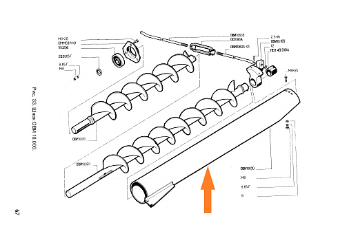Надставка ОВИ 10.030: купить в Ростове-на-Дону