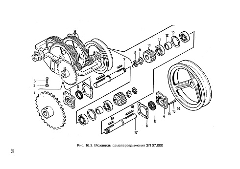 Редуктор самохода ЗП 07.000: купить в Ростове-на-Дону