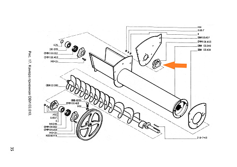 Корпус СММ 08.403: купить в Ростове-на-Дону