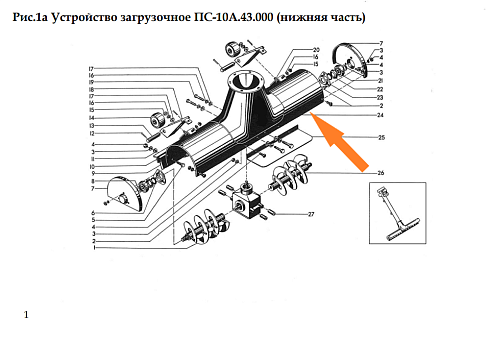 Корпус ПС-10А.43.050: купить в Ростове-на-Дону