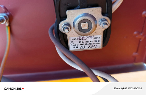 Переключатель ПК25-54ЖС 2176: купить в Ростове-на-Дону