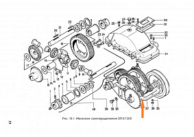 Корпус редуктора ЗП 07.107: купить в Ростове-на-Дону