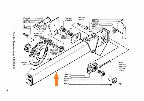 Секция верхняя загрузчика ОВИ 05.020: купить в Ростове-на-Дону