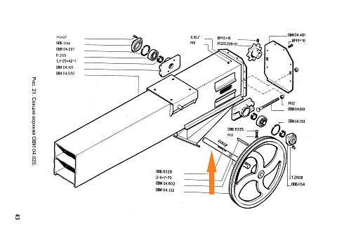 Вал ОВИ 04.602: купить в Ростове-на-Дону