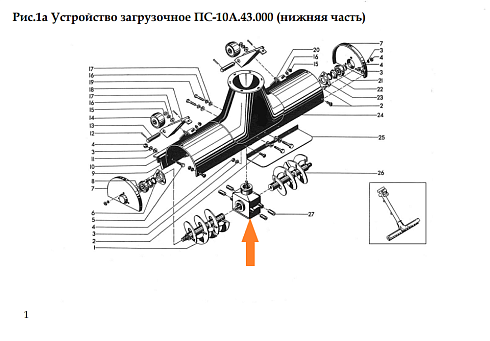 Привод шнеков ПС-10.43.090: купить в Ростове-на-Дону