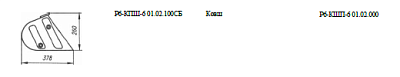 Ковш КШП-6 (толщина 3 мм): купить в Ростове-на-Дону