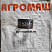 Втулка А1-БЦС-100.02.424 (80*70*44): купить в Ростове-на-Дону