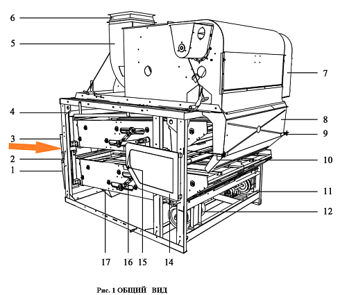 Стан верхний в сборе ЗВТ 84.000 (болтовые): купить в Ростове-на-Дону