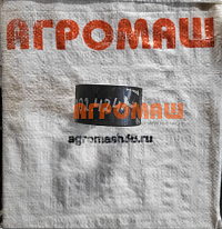 Втулка А1-БЦС-100.02.424 (80*70*44): купить в Ростове-на-Дону