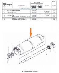 Барабан натяжной ЗП 14.030А: купить в Ростове-на-Дону