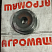 Шкив ЗВТ 86.103 (2-х руч. D=140 мм) нов.: купить в Ростове-на-Дону