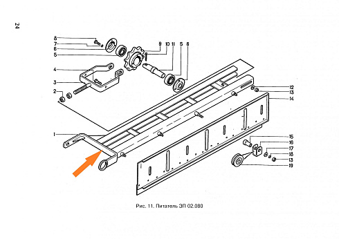 Рама питателя ЗП 02.180: купить в Ростове-на-Дону