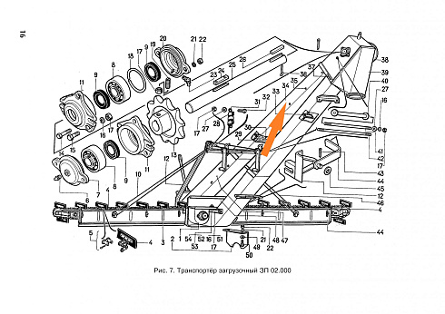 Кожух ЗП 02.370 А: купить в Ростове-на-Дону
