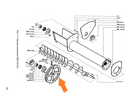 Шкив Н 209017А: купить в Ростове-на-Дону