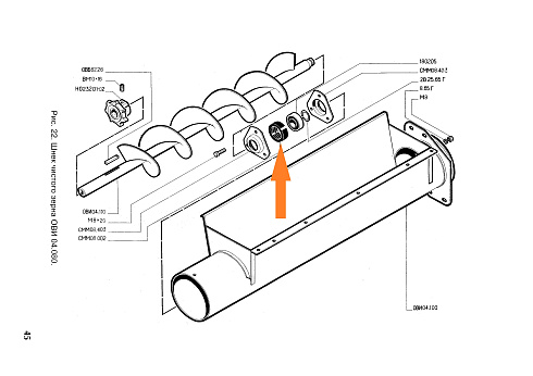 Обойма СММ 08.002: купить в Ростове-на-Дону