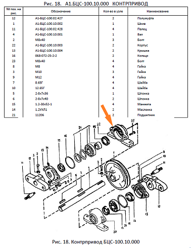 Корпус А1-БЦС-100.10.003 (Н 026.058): купить в Ростове-на-Дону