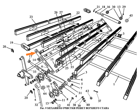 Планка соединительная ЗВТ 02.409: купить в Ростове-на-Дону