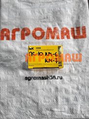 Контактор ПС-10АМ КМ-6 - КМ-7: купить в Ростове-на-Дону