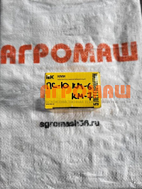 Контактор ПС-10АМ КМ-6 - КМ-7: купить в Ростове-на-Дону