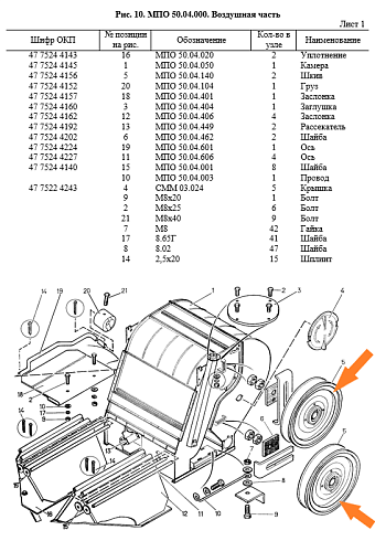 Шкив МПО 50.04.140: купить в Ростове-на-Дону