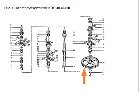 Шкив ПС-10.09.010 (Н 209.012А) (1р - диам.25 - диам.290 в(б)): купить в Ростове-на-Дону