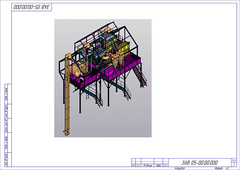 Машина предварительной очистки МПО-100: купить в Ростове-на-Дону