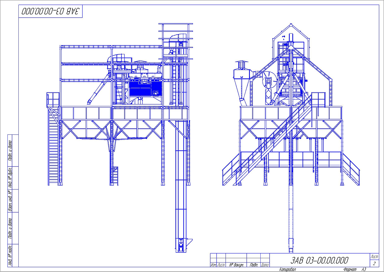 Воздушно-решетная машина ВРМ-70: купить в Ростове-на-Дону