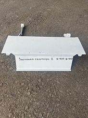 Заслонка сектора 4  К527\547: купить в Ростове-на-Дону