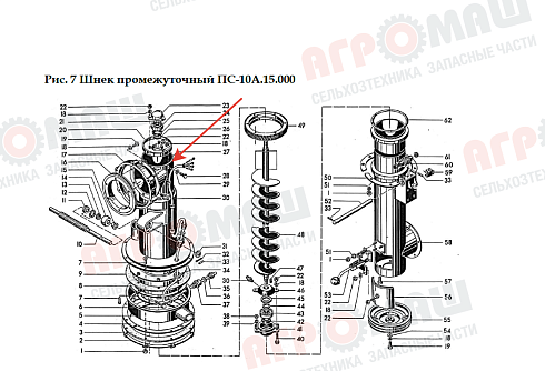 Корпус ПС-10.15.010: купить в Ростове-на-Дону