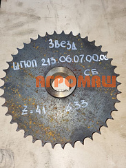 Звездочка ШГЮП 213.06.07.00.00: купить в Ростове-на-Дону