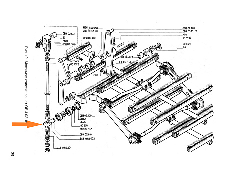 Ось ОВИ 02.616: купить в Ростове-на-Дону