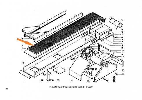 Ремень плоский бесконечный 7000*4*400 (ЗП 14.009) (Китай): купить в Ростове-на-Дону