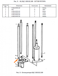 Втулка А1-БЦС-100.02.102 (50.32.005): купить в Ростове-на-Дону