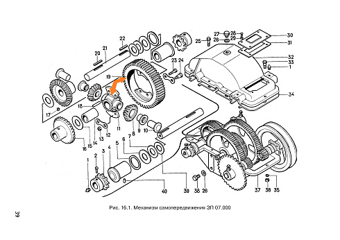 Шестерня ЗП 07.050 (z=49): купить в Ростове-на-Дону