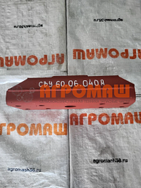 Кронштейн СВУ 60.06.040А: купить в Ростове-на-Дону