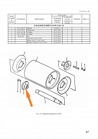 Ступица ЗА 03.103.00: купить в Ростове-на-Дону