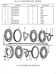 Втулка А1-БЦС-100.02.132 (50.32.614) (ст. дл=50, Ф нар=20,Фвн=12): купить в Ростове-на-Дону