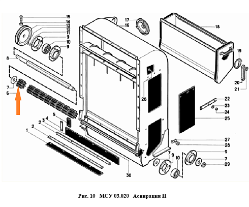Валик МСУ 03.015 (Вал МСУ 03.604): купить в Ростове-на-Дону