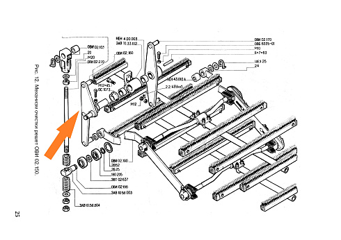 Вал привода щеток ОВИ 02.160 СБ (в сборе): купить в Ростове-на-Дону