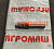 Ось ЗВТ 99.601: купить в Ростове-на-Дону