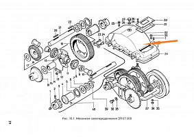 Крышка редуктора ЗП 07.108: купить в Ростове-на-Дону