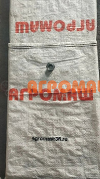 Втулка ПС-10.01.609: купить в Ростове-на-Дону