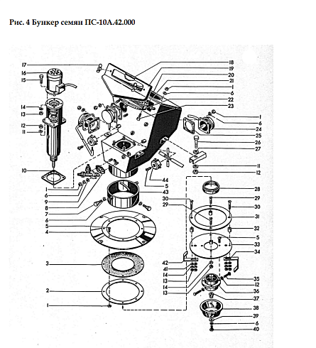 Бункер ПС-10.42.000: купить в Ростове-на-Дону Бункер ПС-10.42.000: купить в Ростове-на-Дону