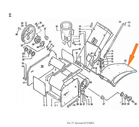 Носок ЗА 03.080: купить в Ростове-на-Дону
